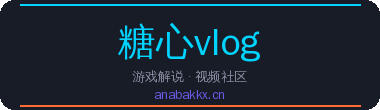 糖心vlog